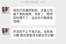 天水讨债公司如何把握上门催款的时机
